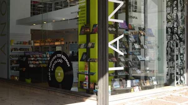 Μικροί και μεγάλοι ταξιδεύουν στον υπέροχο κόσμο του Αντόνιο Βιβάλντι στον Ιανό